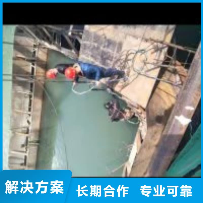 水下拆墙打混泥土施工_欢迎咨询