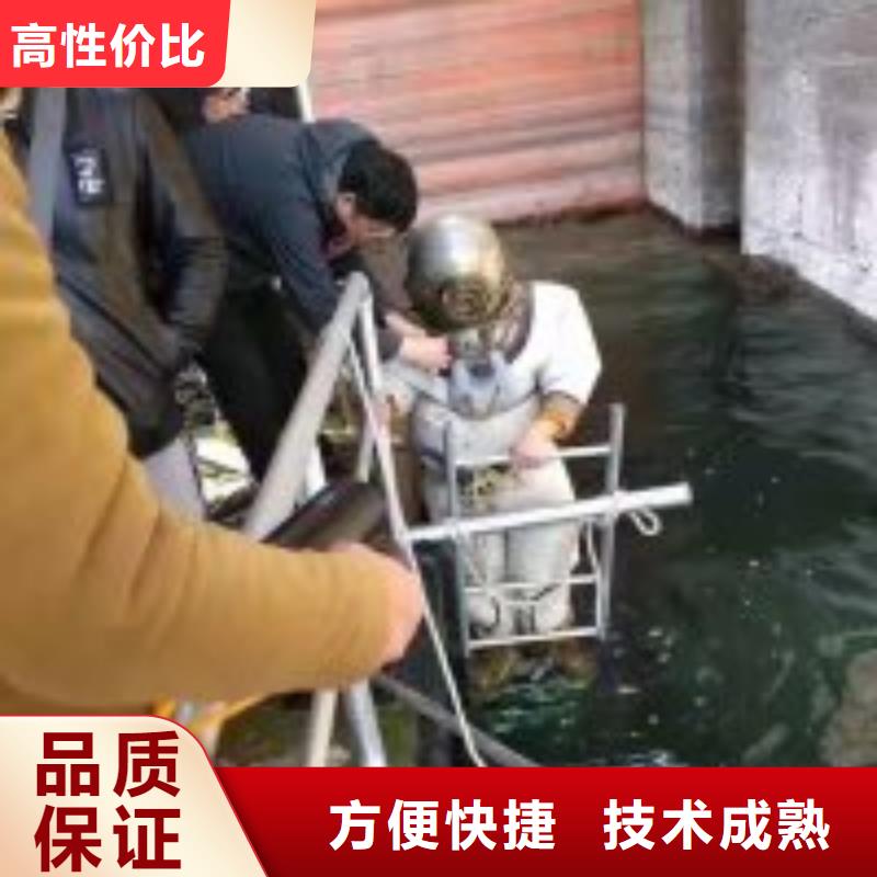 水下拆墙打混泥土施工_专业潜水单位