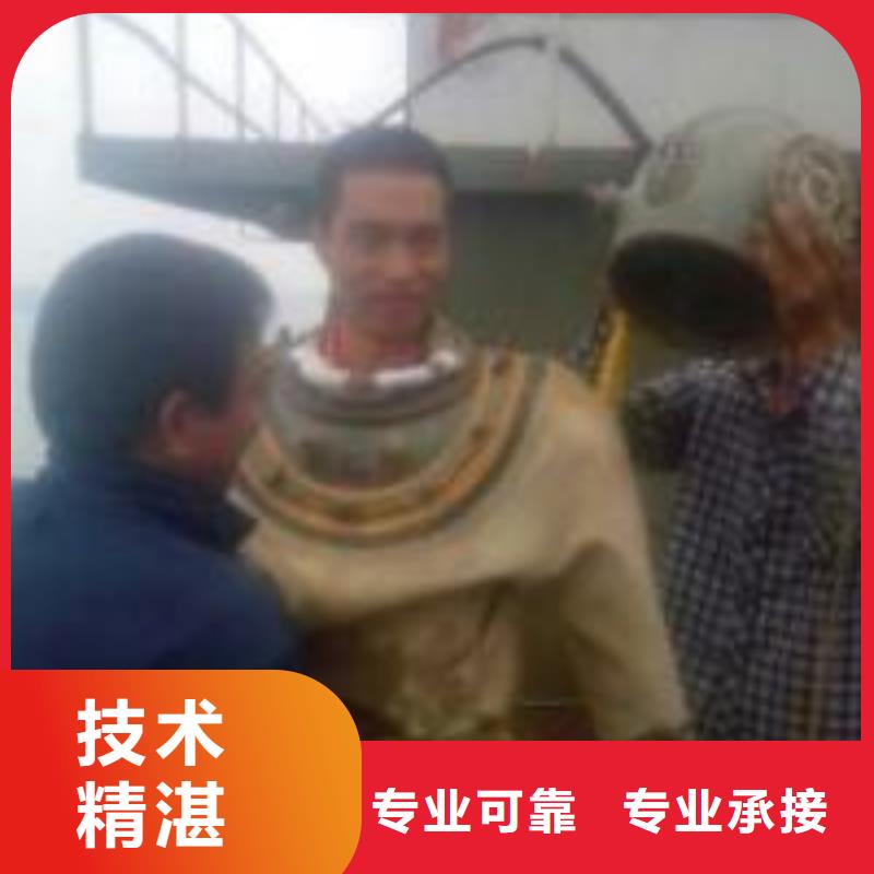 水下探摸公司_专业潜水单位