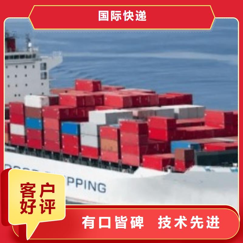 到绵阳物流公司