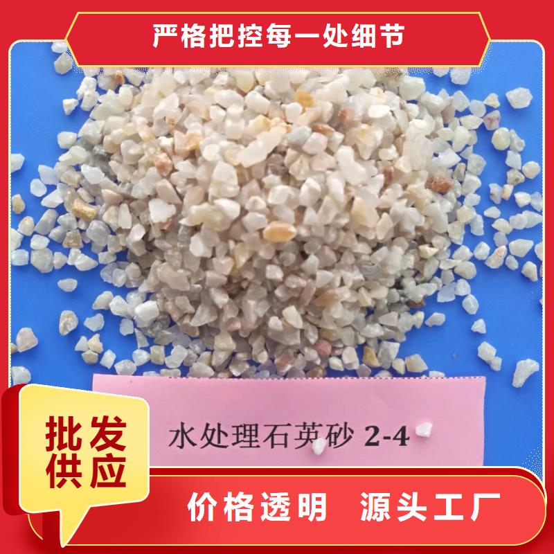 石英砂欢迎咨询