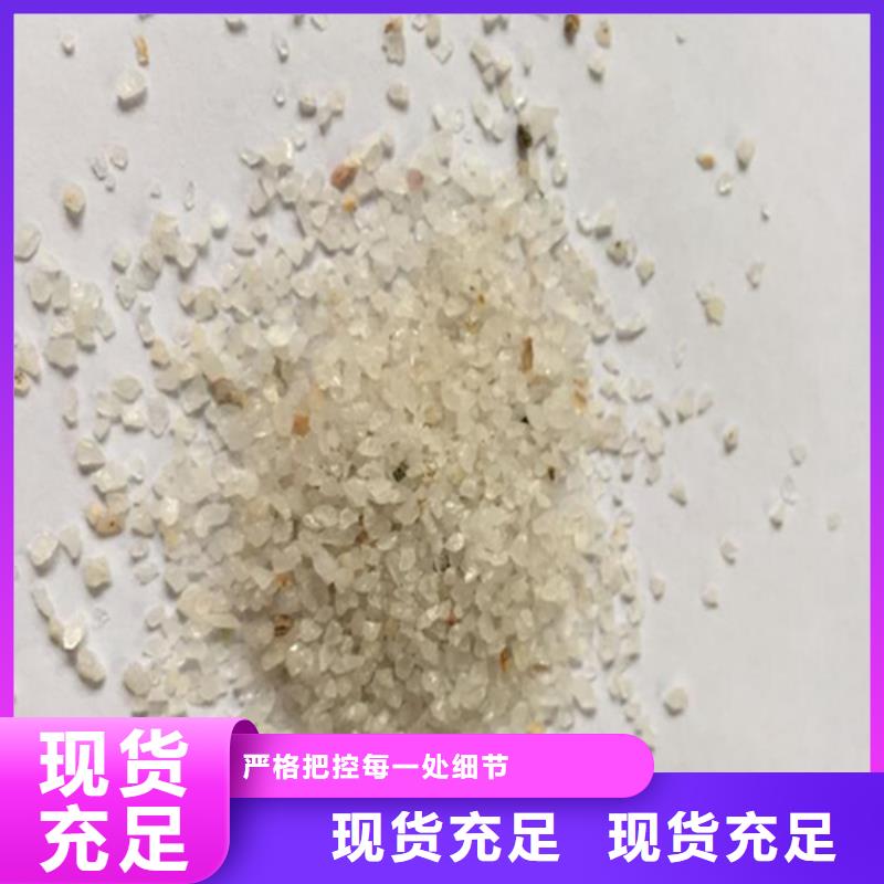 石英砂污水处理药剂出货快