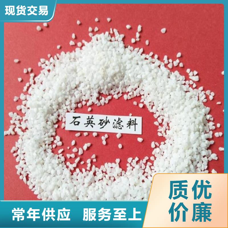 石英砂 锰砂N年专注