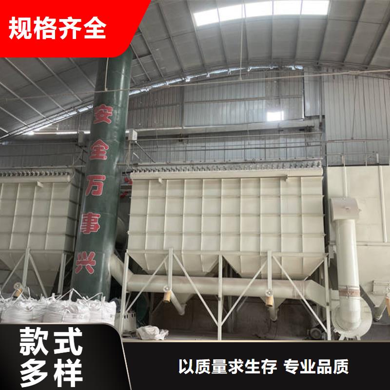 石英砂——实业有限公司