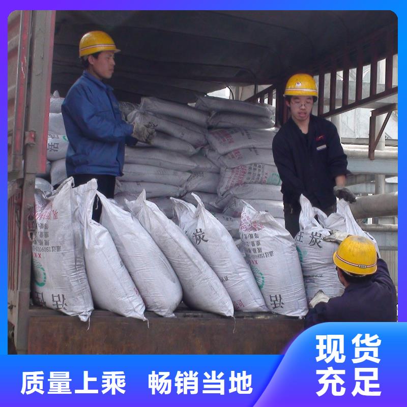 活性炭,聚丙烯酰胺专业信赖厂家