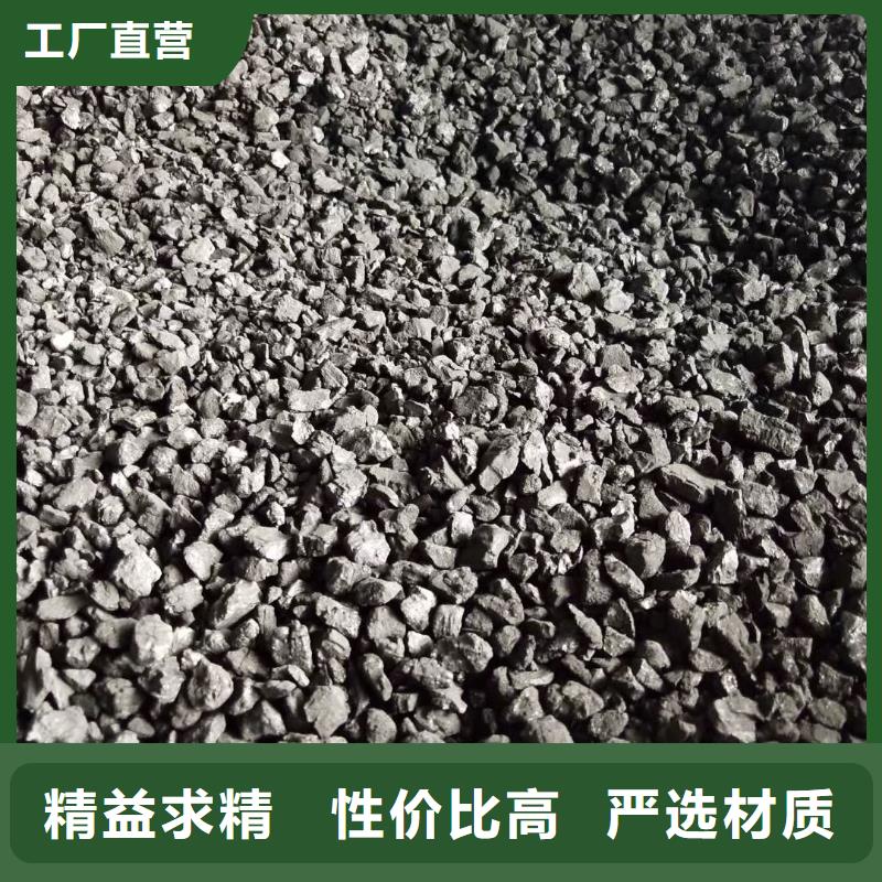 澄迈县蜂窝活性炭厂家现货