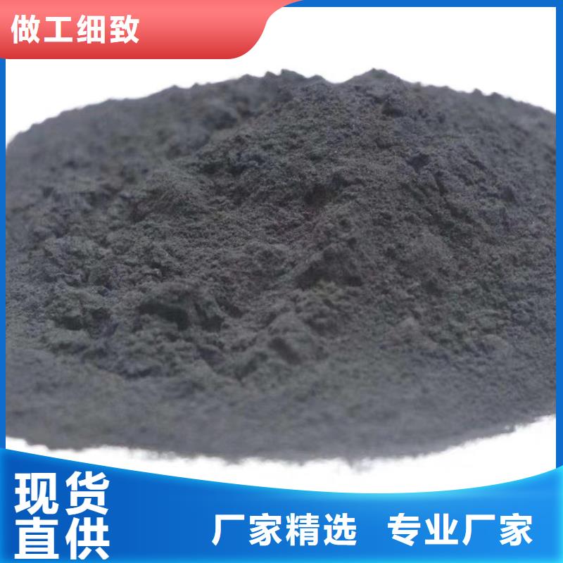 活性炭,【椰壳粉末活性炭】质量为本