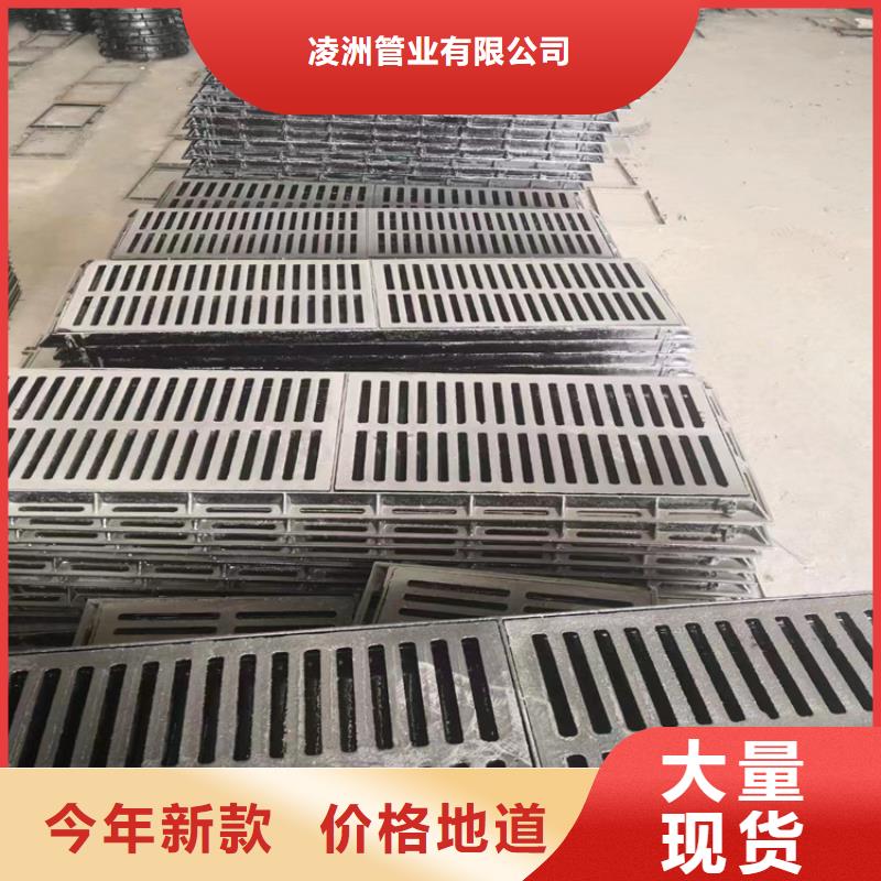 球墨铸铁井盖球墨铸铁双层篦子订制批发