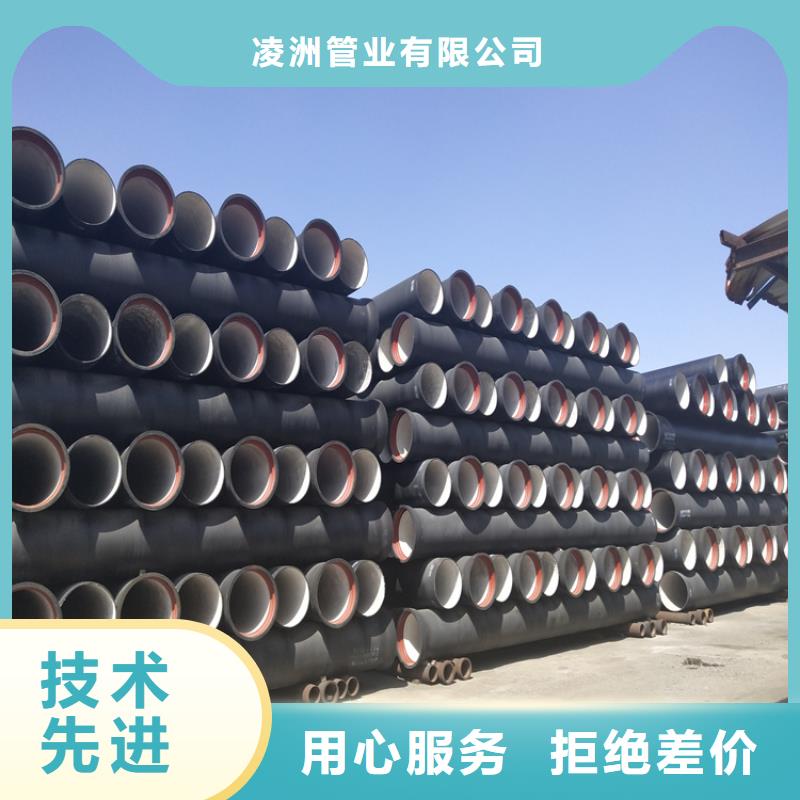 球墨铸铁管【球墨铸铁井盖DN700】厂家现货批发