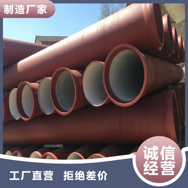 球墨铸铁管【球墨铸铁井盖DN700】厂家现货批发