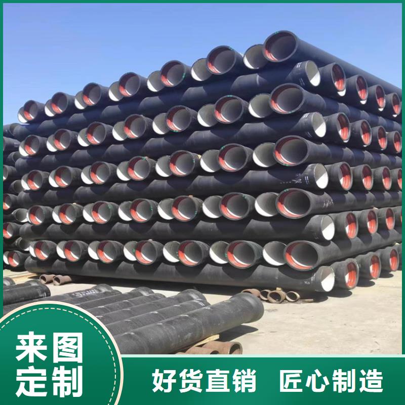 【球墨铸铁管】DN100柔性铸铁排污管厂家直销规格多样