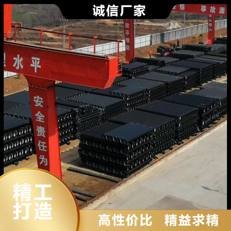 涞源县国标k9球墨铸铁管定制价格