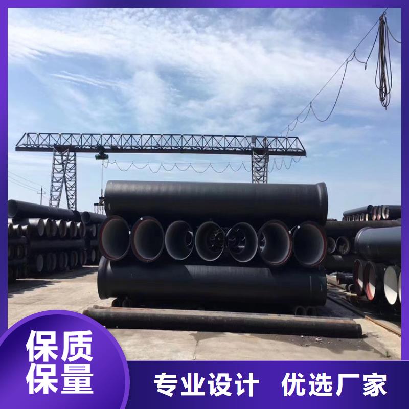 涞源县国标k9球墨铸铁管定制价格