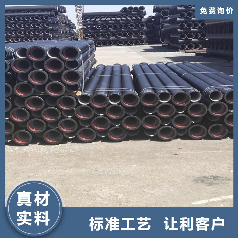 涿州市离心球墨铸铁管价格合理