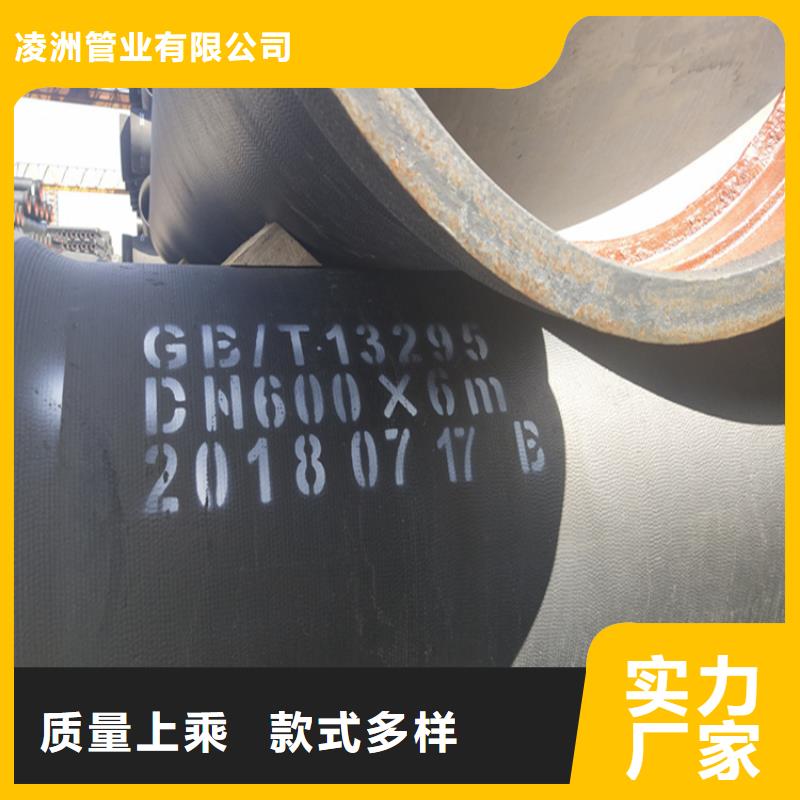 球墨铸铁管_球墨铸铁井盖源厂供货