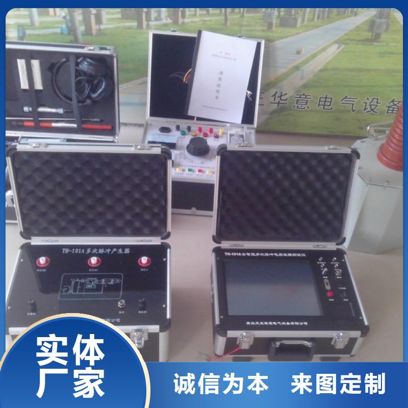 地埋线电缆故障测试仪价格低