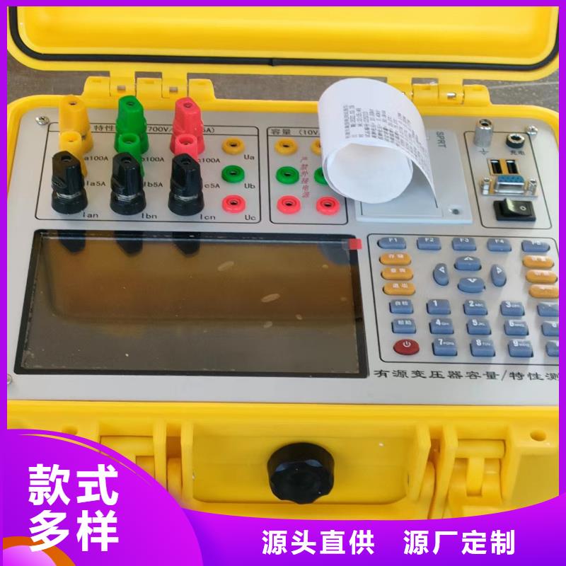 智能电导盐密度测试仪 生产