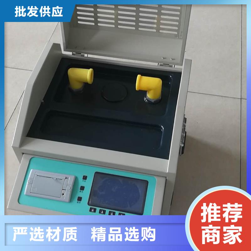 液体体积电阻率测定仪