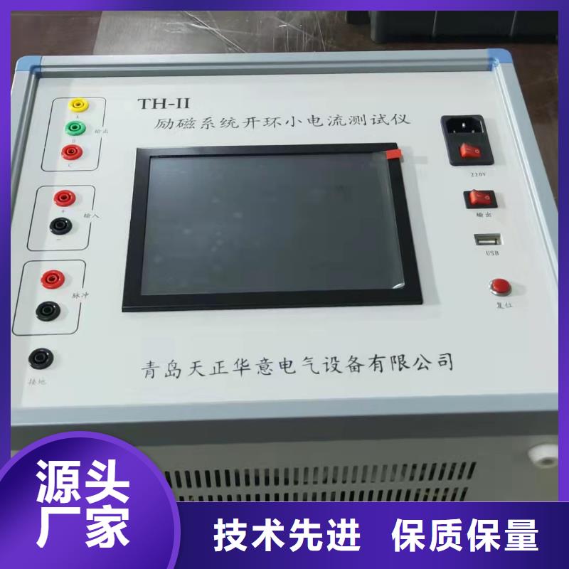 定子综合测试台放心选择