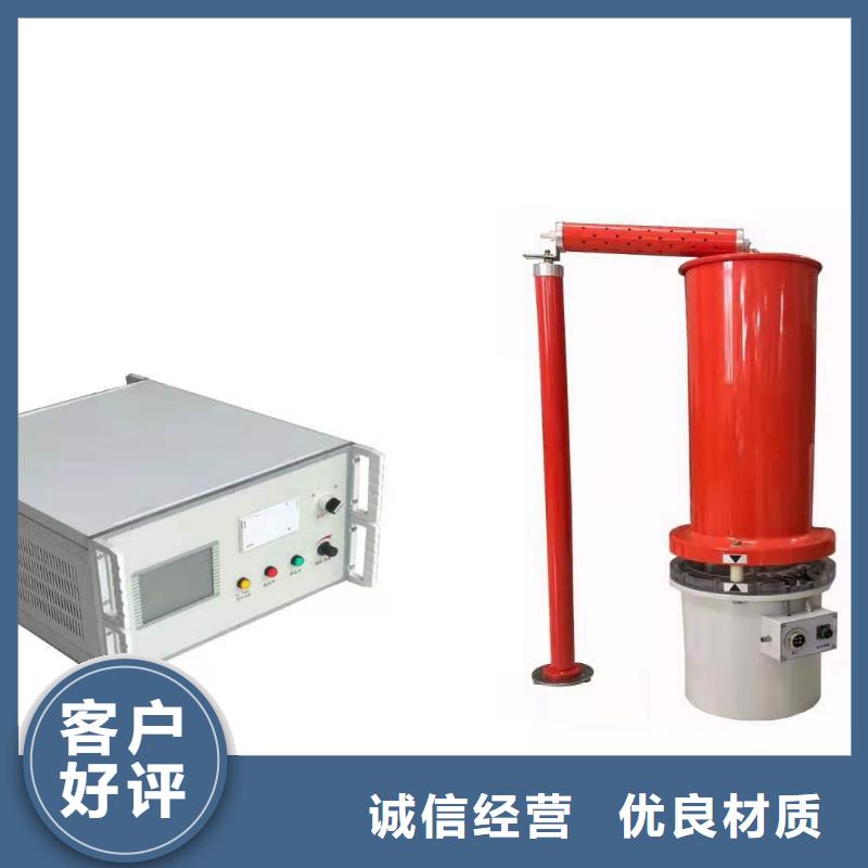 发电机通水直流高压试验装置厂家直销-价格实惠