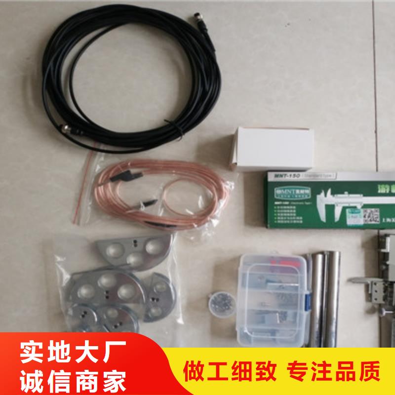 智能模拟开关试验装置