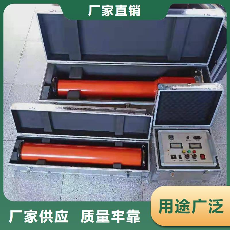 【直流高压发生器】励磁系统开环小电流测试仪按需定做