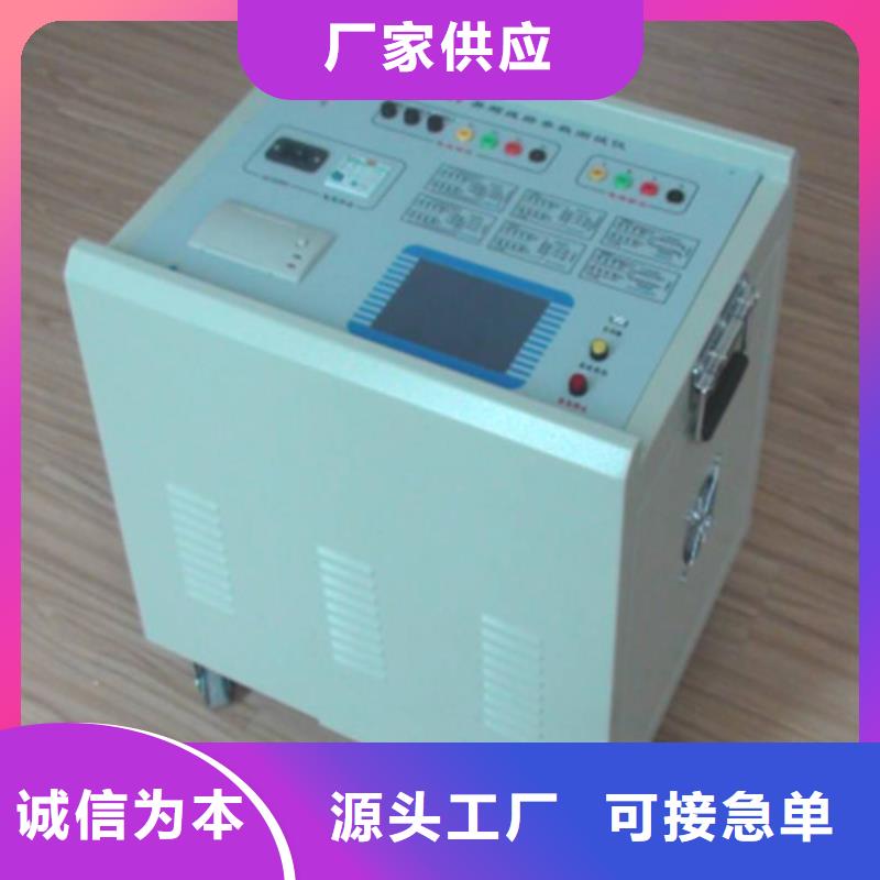 小电流接地故障定位仪现货价格