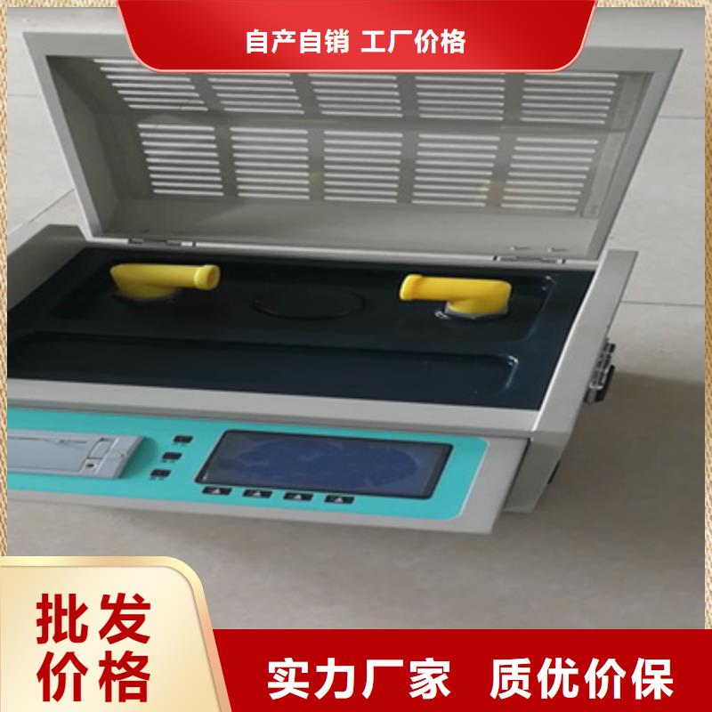 油水溶性酸测定仪 