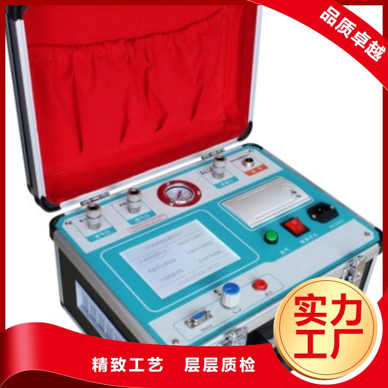 热继电器测试仪 录波分析仪源头工厂量大优惠