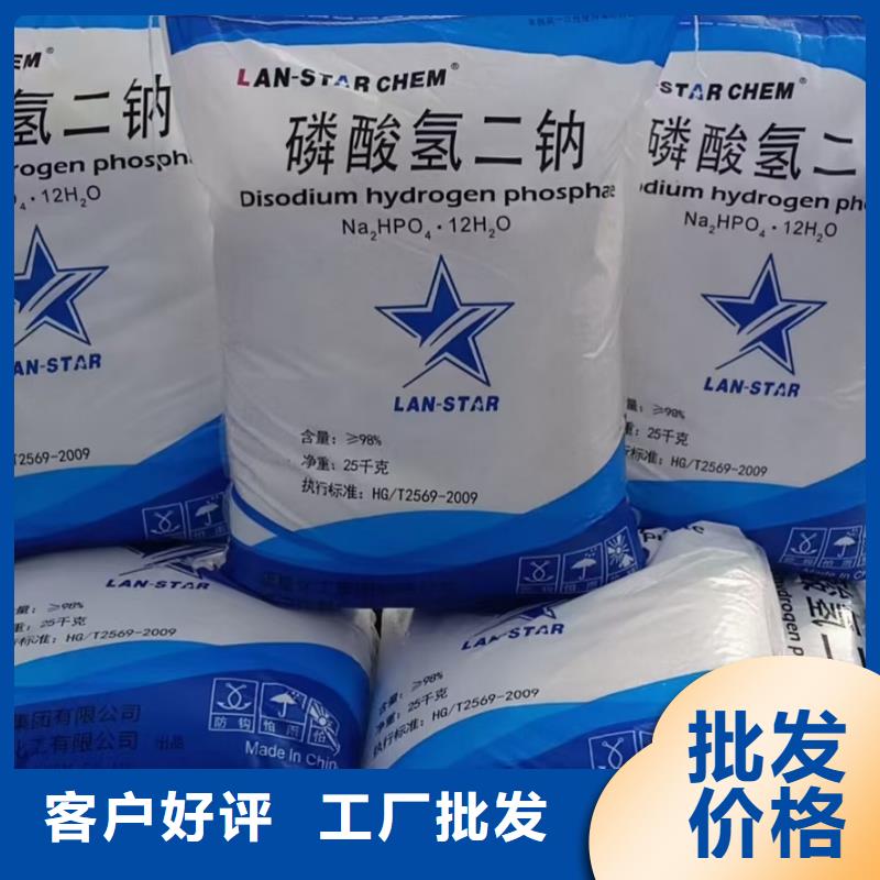 除磷剂2025年优势价格（现货供应）