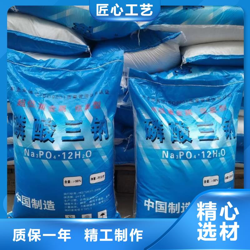 硫化钠-污水处理药剂