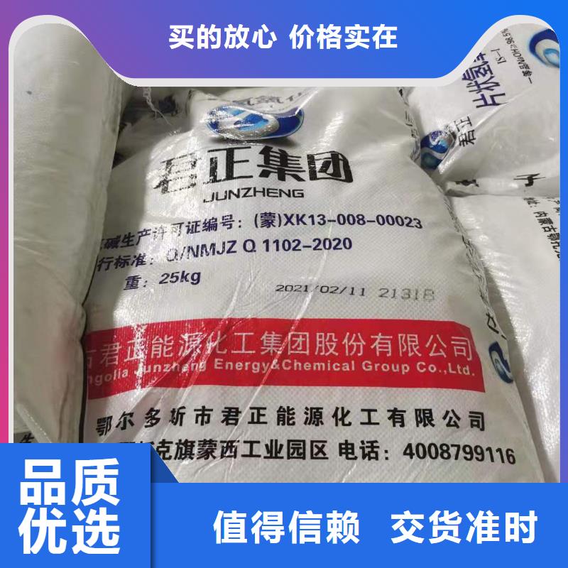 水处理化学品煤质粉末活性炭RS1精心