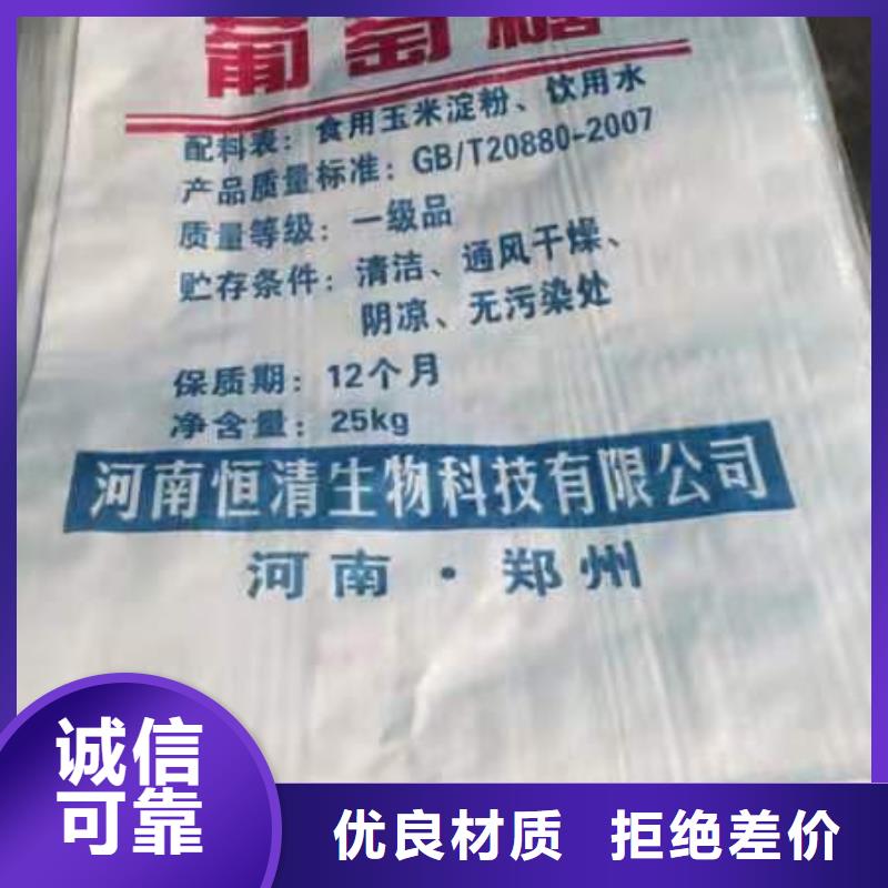 自来水用2025年优势价格（现货供应）