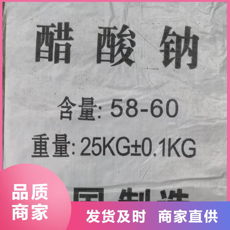 除磷剂2025年优势价格（现货供应）