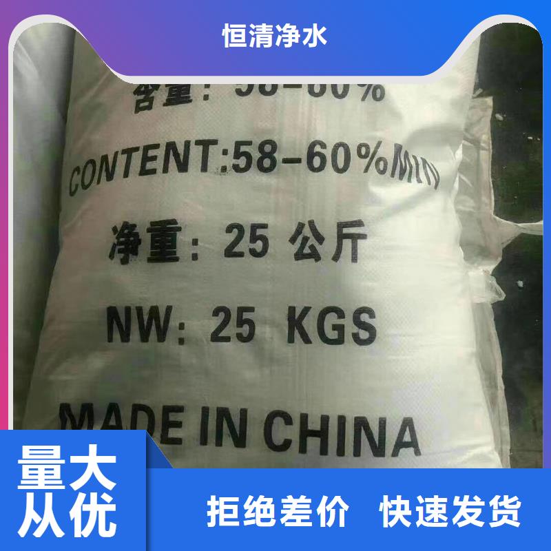 污水处理用2025年优势价格——欢迎咨询