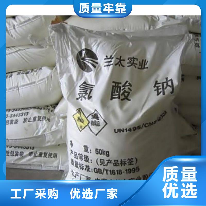 水处理化学品【PAM】库存齐全厂家直供