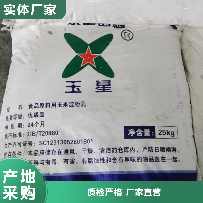 水处理化学品煤质粉末活性炭RS1精心