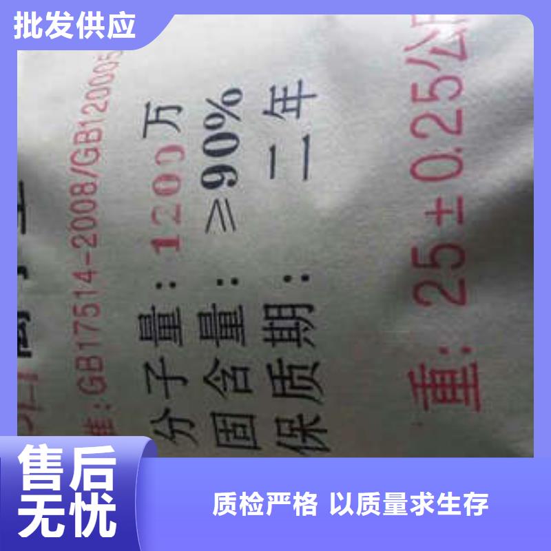 诚信为本COD去除剂价格厂家