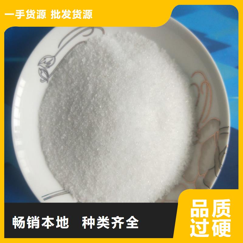 2025性价比高的#醋酸钠厂家#服务好