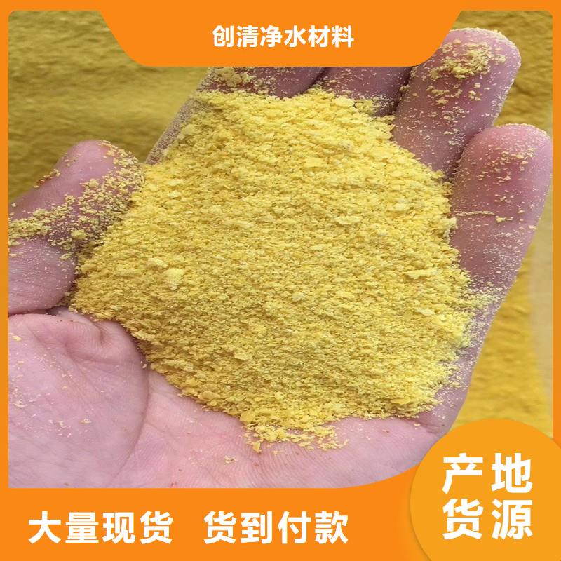 2025性价比高的#醋酸钠厂家#服务好