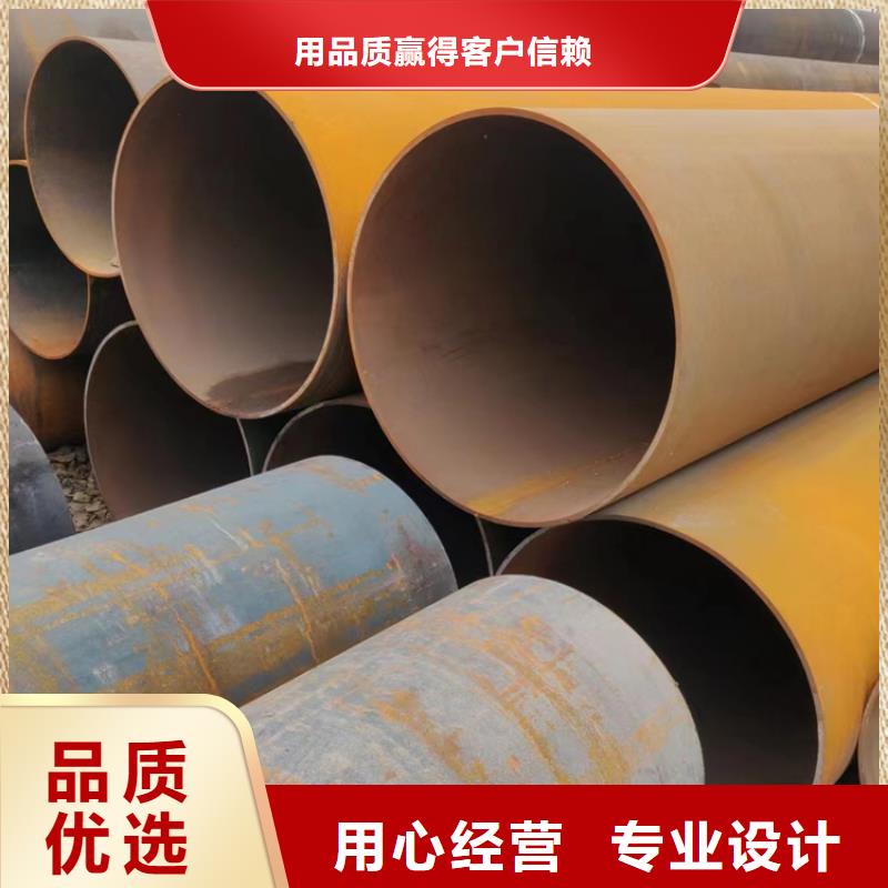 专业销售40crnimo无缝钢管-热销