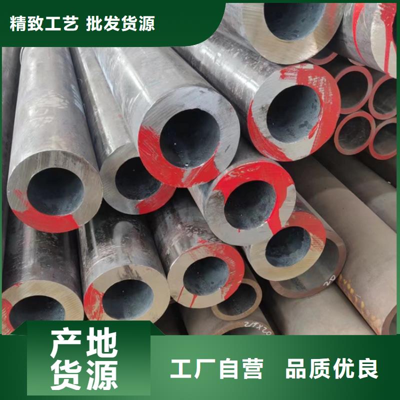 专业销售40crnimo无缝钢管-热销