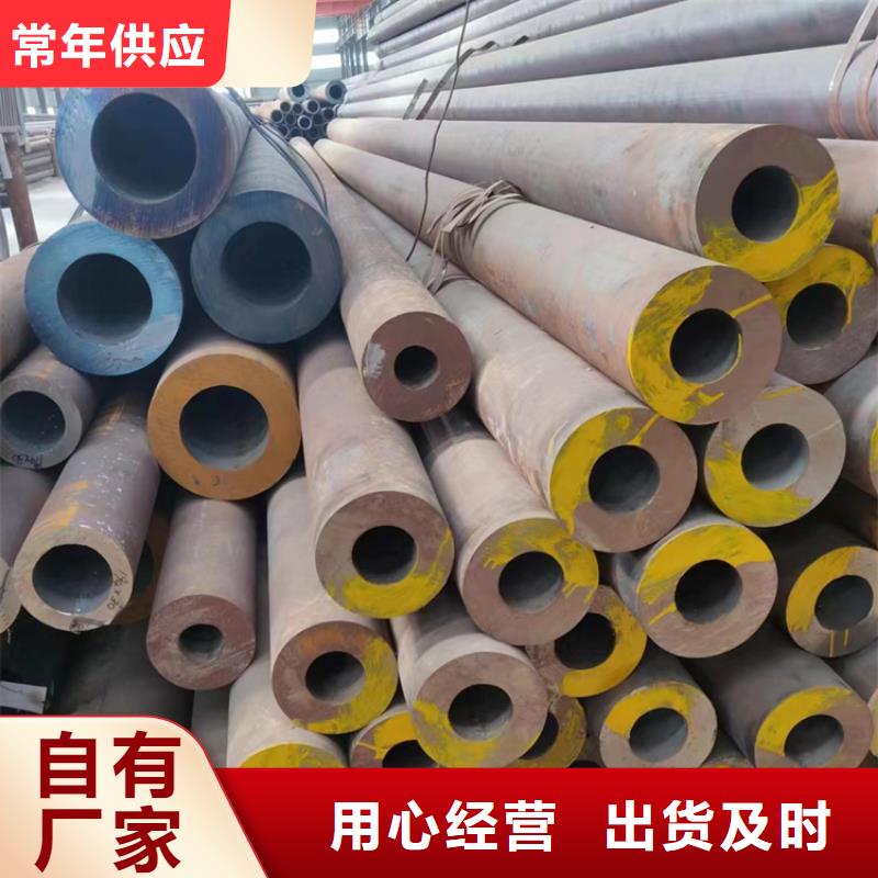 无缝钢管-42crmo精密钢管一站式采购商