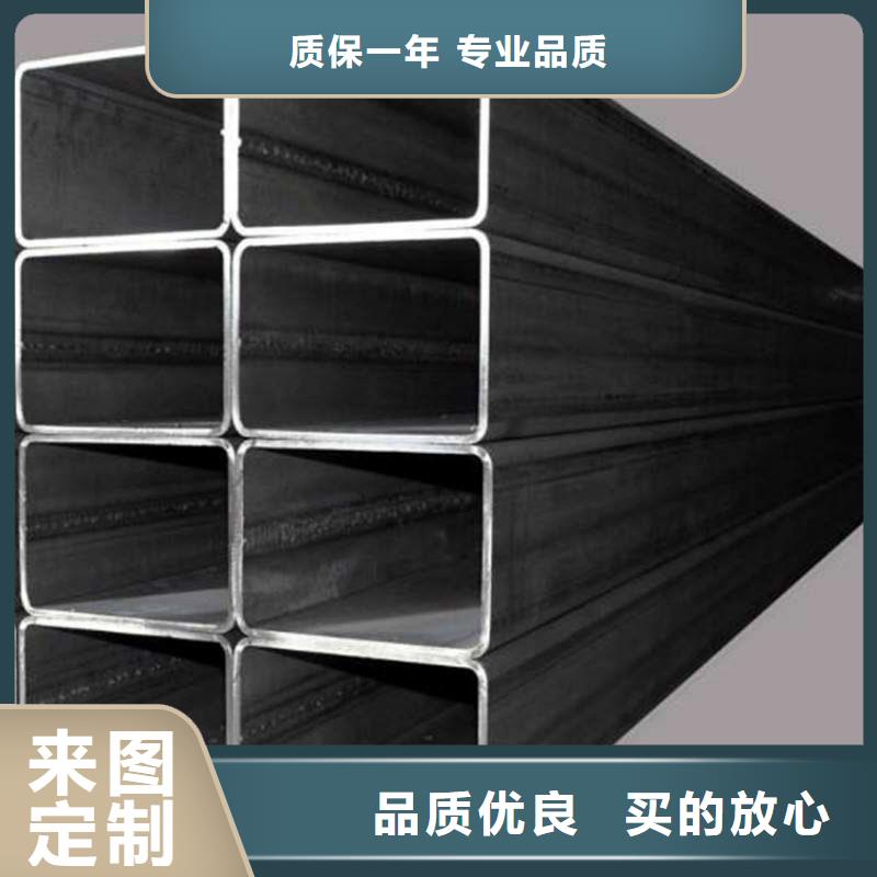 q345c方管大量供应厂家