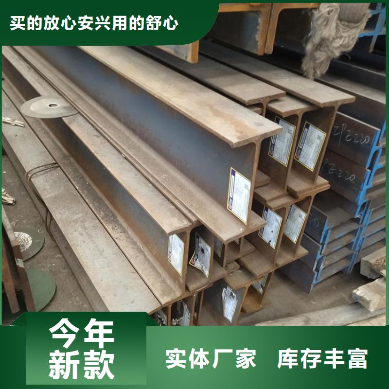 Q355DH型钢低价保真