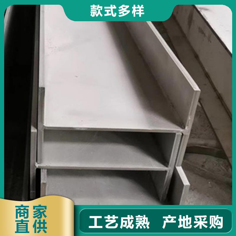 Q355EH型钢厂家找万方金属材料有限公司