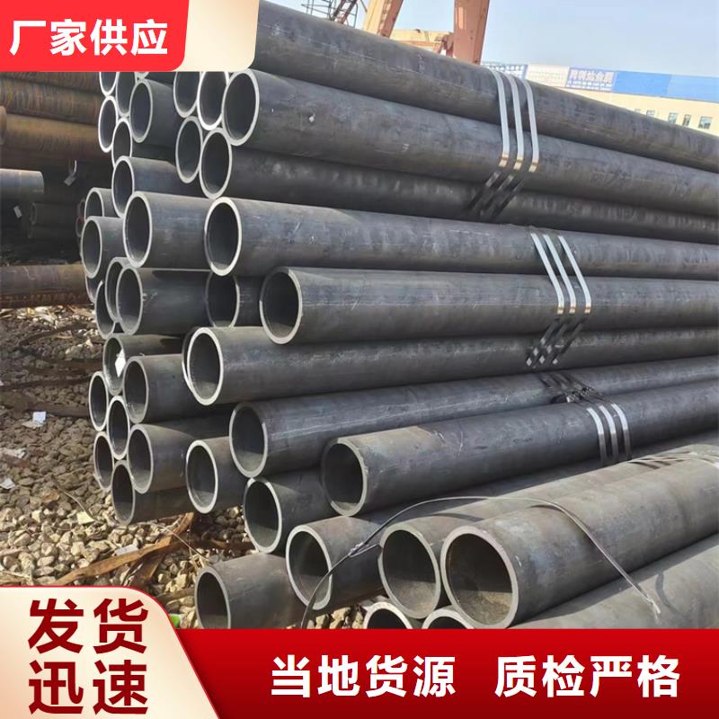 无缝钢管热轧无缝钢管工厂自营