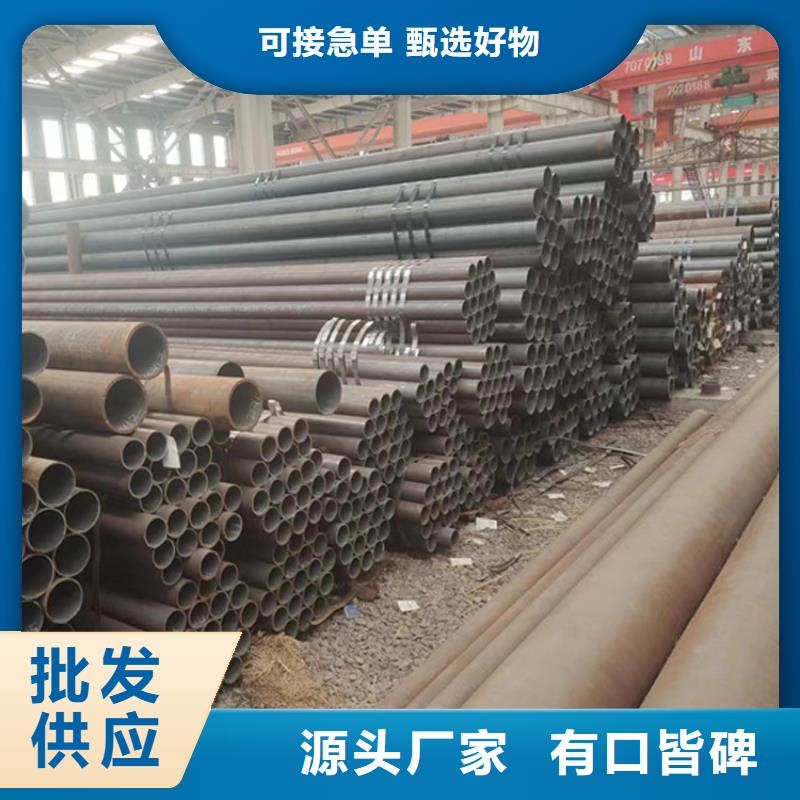 无缝钢管 冷拔无缝钢管品质不将就