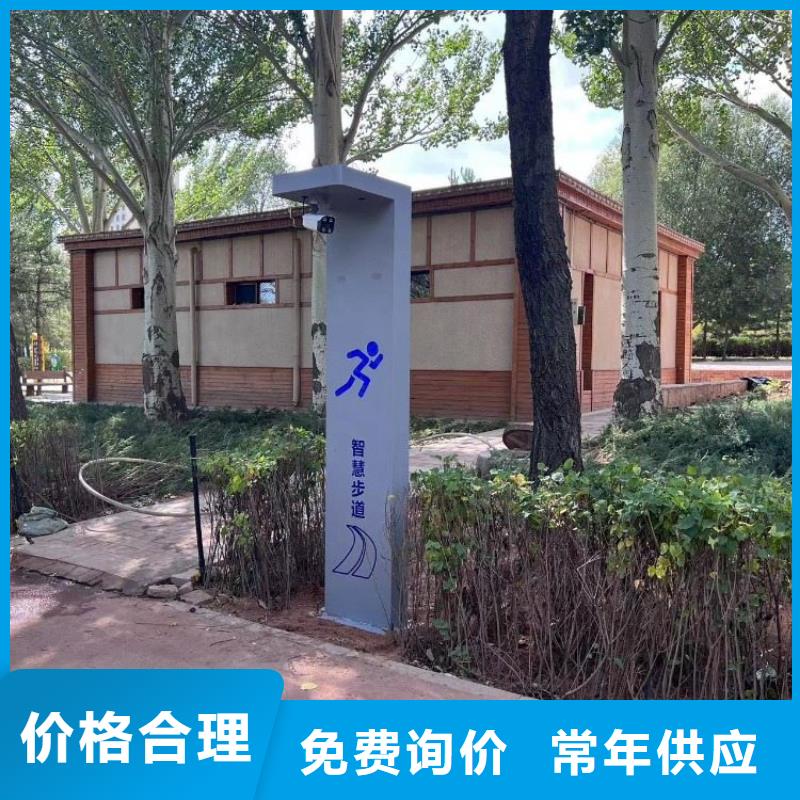 智慧动感自行车厂家直销供货稳定