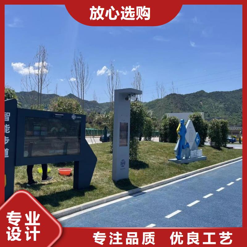 智慧公园智慧座椅产品细节参数